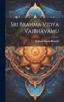 Sri Brahma Vidya Vaibhavamu