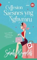 Cyfres Amdani: Cyffesion Saesnes yng Nghymru