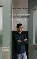Cha Chaan Teng That Does Not Exist