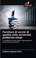 Fornitura di servizi di qualità nelle università pubbliche etiopi
