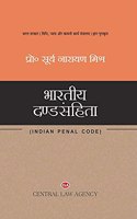 Indian Penal Code [Paperback] S. N. Mishra