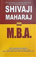 Shivaji Maharaj and MBA -ENGLISH[paperback] Namdevrao Jadhav [Jan 01, 2019]