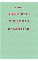 Story of Muhammad Hanafiyyah