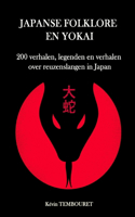 Japanse folklore en Yokai