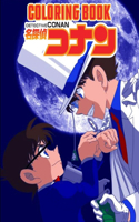 Detective Conan Coloring Book