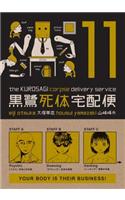 Kurosagi Corpse Delivery Service