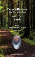 Derech Hashem - The Way of the God