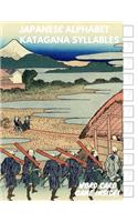 Japanese Alphabet Katakana Syllables