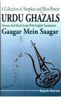 Gagar Mein Saagar-3