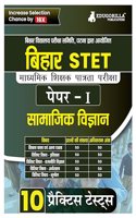 Bihar STET Paper 1 : Social Science 2024 (Hindi Edition) | Secondary Class 9 & 10 - Bihar School Examination Board (BSEB) - 10 Practice Tests with Free Access To Online Tests