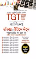 TGT COMMERCE SOLVED PAPER & PRACTICE SETS (Hindi Medium)