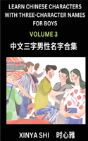 Learn Chinese Characters with Learn Three-character Names for Boys (Part 3): Quickly Learn Mandarin Language and Culture, Vocabulary of Hundreds of Chinese Characters with Names Suitable for Young and Adults, English, Pinyin,