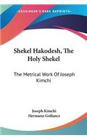 Shekel Hakodesh, The Holy Shekel