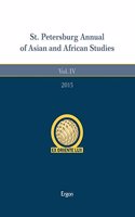 St. Petersburg Annual of Asian and African Studies: (4 St. Petersburg Annual of Asian and African Studies)