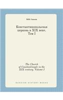 The Church of Constantinople in the XIX Century. Volume I