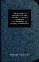 Vortrage Uber Alte Geschichte: Bd. Der Orient Bis Zur Schlacht Von Salamis. Griechenland Bis Auf Perikles (German Edition)