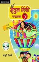 Mridul Hindi Pathmala  5 With Cd Rom