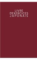 Livre d'exercices japonais: Cahier pour la pratique de l'écriture japonaise - Cahier d'exercices de kanji - Design: Rouge