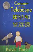 Conner and the Telescope 康纳和望远镜