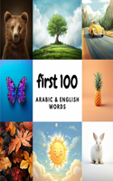 First 100 Arabic & English Words