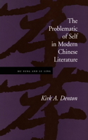 Problematic of Self in Modern Chinese Literature: Hu Feng and Lu Ling