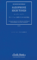 Saxophone High Tones (Japanese Ed.)