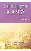 The Hour of Twilight (French-Chinese Edition)