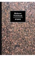 Hebrew Notebook