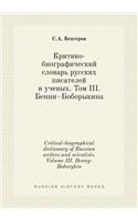 Critical-Biographical Dictionary of Russian Writers and Scientists. Volume III. Benny-Boborykin