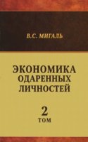 Beitrage zur Kenntnis des Schrift-: Buch-und Bibliothekswesens. Bd. 1-8