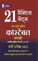 UP Police Constable 21 Practice Set Exam 2022 in Hindi Arvind Prakashan
