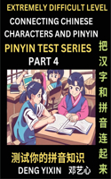 Extremely Difficult Chinese Characters & Pinyin Matching (Part 4): Test Series for Beginners, Mind Games, Learn Simplified Mandarin Chinese Characters with Pinyin and English, Test Your Knowledge of Pinyin with Puzz