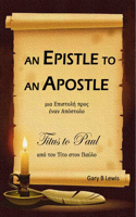 Epistle to an Apostle
