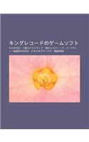 Kingurek Donog Musofuto: 3x3 Eyes, y Zhounosuteruvu Ia, F Ngnoshiruf Do, J Zasu, Sou Le D U Shiosaka, Dokidokipoyatchio, Ping Jie y O J Ng(Japanese)