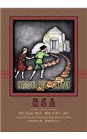 Hansel and Gretel (Traditional Chinese): 09 Hanyu Pinyin with IPA Paperback B&w