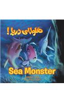 Sea Monster