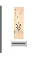 Ogata Korin Designer Notebook 4