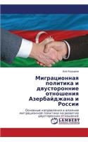 Migratsionnaya Politika I Dvustoronnie Otnosheniya Azerbaydzhana I Rossii
