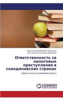 Otvetstvennost' Za Nalogovye Prestupleniya V Skandinavskikh Stranakh