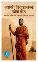 Swami Vivekananda Yoga Set | Set of 5 Yoga Philosophy Books - Karmyoga, Bhaktiyoga, Premyoga, Rajyoga, Gyanyoga | à¤¸à¥�à¤µà¤¾à¤®à¥€ à¤µà¤¿à¤µà¥‡à¤•à¤¾à¤¨à¤¨à¥�à¤¦ à¤¯à¥‹à¤— à¤¸à¥‡à¤Ÿ | 5 à¤¯à¥‹à¤— à¤¦à¤°à¥�à¤¶à¤¨ à¤ªà¥�à¤¸à¥�à¤¤à¤•à¥‹à¤‚ à¤•à¤¾ à¤