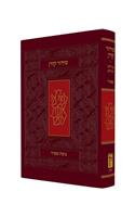 Koren Classic Siddur, Sepharad