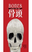 Bones