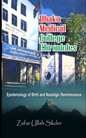 Dhaka Medical College Chronicles