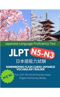 Remembering Flash Cards Japanese Vocabulary Builder Full JLPT N5 N4 N3 Practice Kanji English Dictionary Books