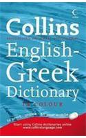 Collins English-Greek Dictionary