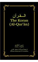 Koran (Al-Qur'an)