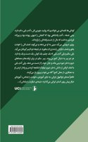 خفیه نگاری خشونت در سرزمین آدم]لِتی]ها