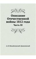 Opisanie Otechestvennoj Vojny 1812 Goda Chast' III