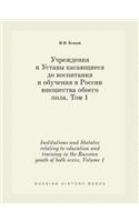 Institutions and Statutes Relating to Education and Training in the Russian Youth of Both Sexes. Volume 1