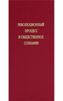 Classical Journal;for September and December,1825 Vol.Xxxii